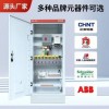 GGD配电柜 水泵控制箱 动力照明柜